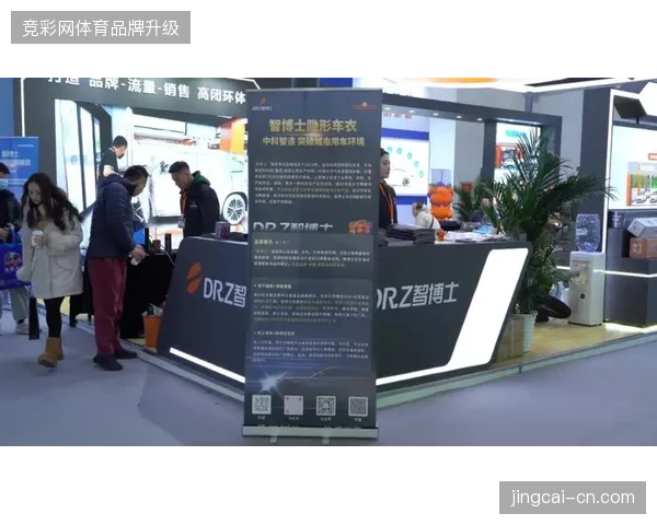 世界杯会员跨城接驳服务打通酒店预订闭环，2026年6月观赛转化率提升14%